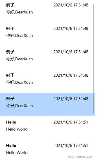 DearXuan